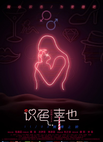 午夜在线电影